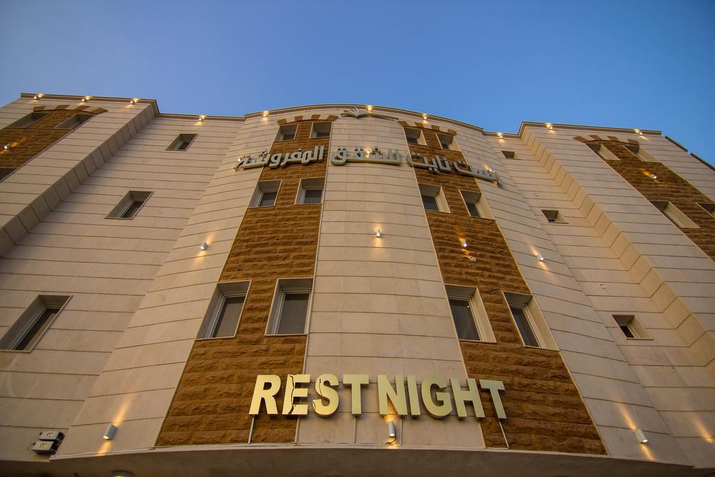 Rest Night Hotel Suites - Al Moroj 利雅德 外观 照片